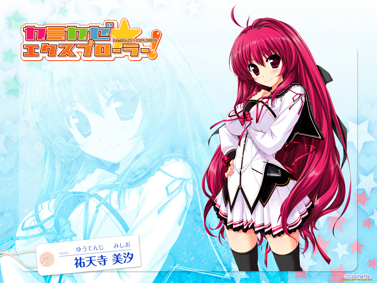 kamikaze, explorer, visual, novel, аниме