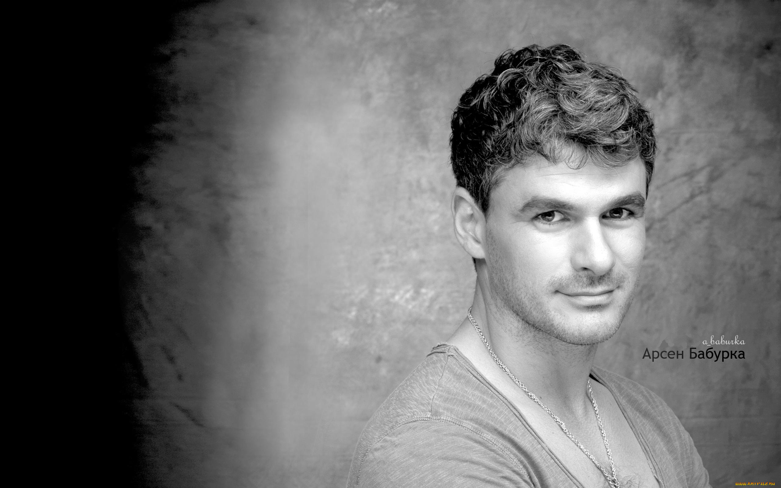 арсен, бабурка, музыка, другое, улыбка, певец