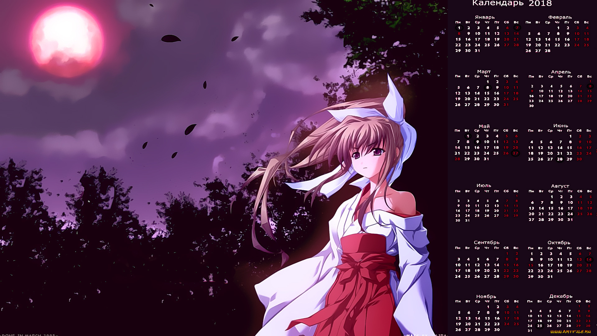 календари, аниме, девушка, взгляд, деревья, луна
