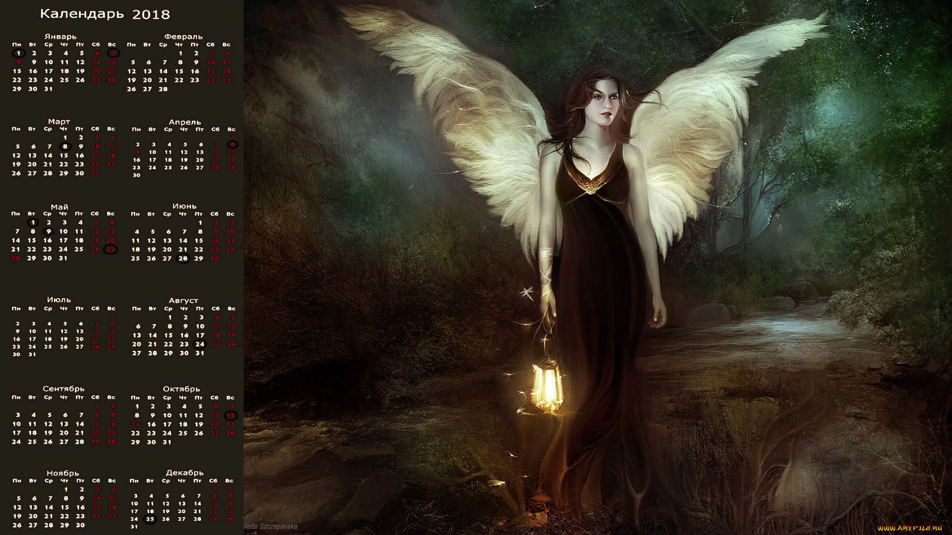 календари, фэнтези, девушка, взгляд, крылья, фонарь