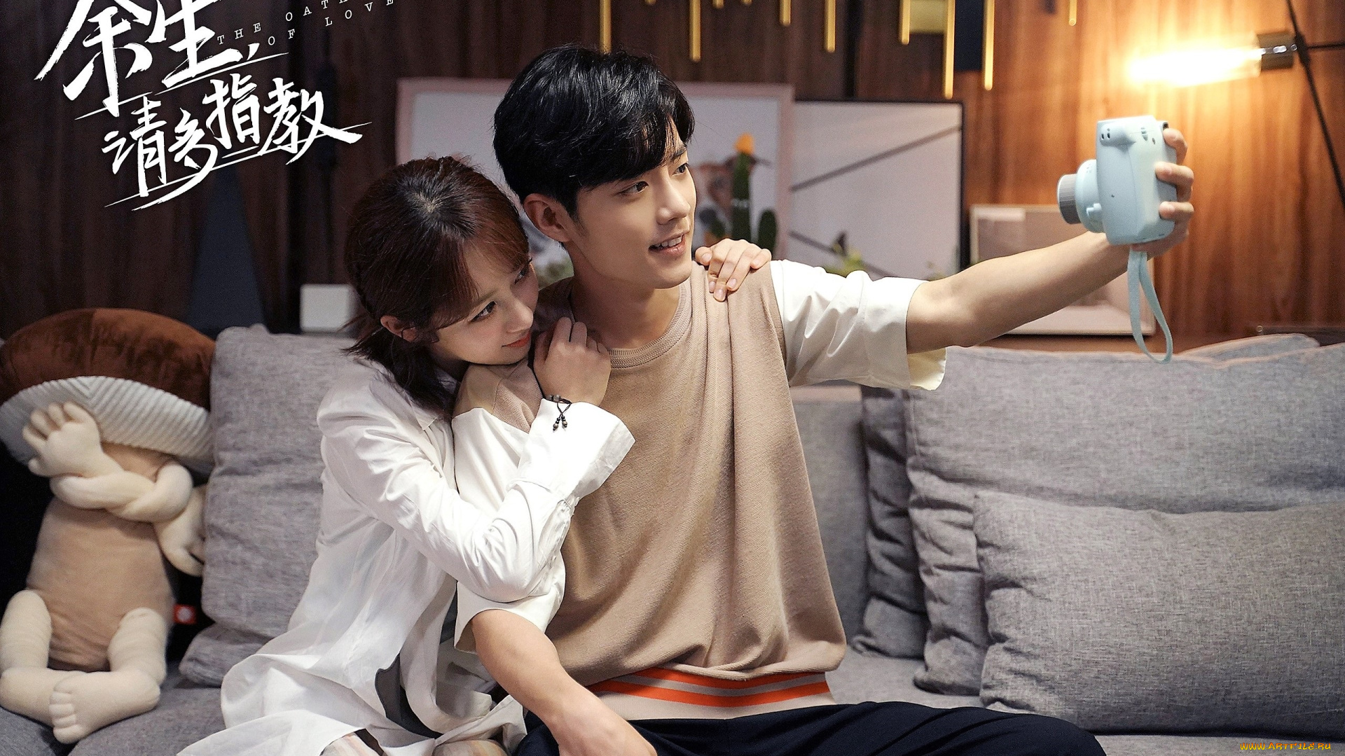 кино, фильмы, the, oath, of, love, гу, вэй, девушка, селфи