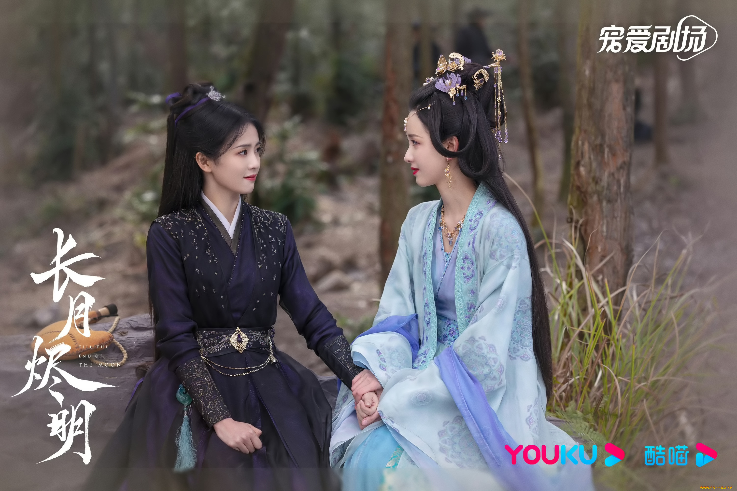 кино, фильмы, till, the, end, of, the, moon, светлый, пепел, луны