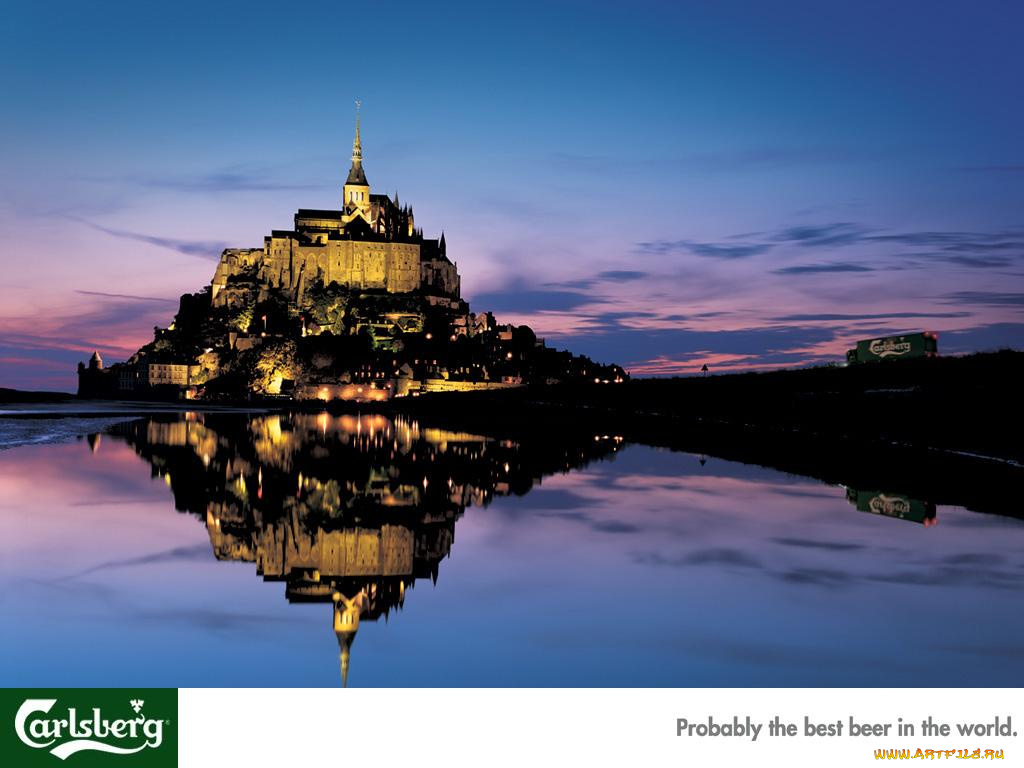 бренды, carlsberg