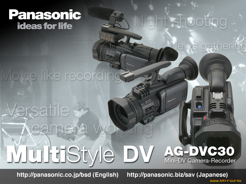 panasonic, бренды