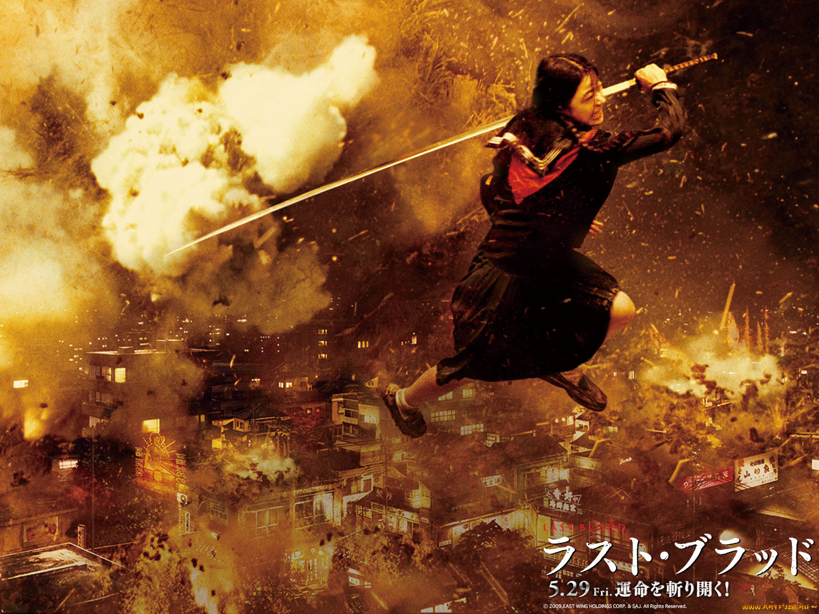 blood, the, last, vampire, кино, фильмы