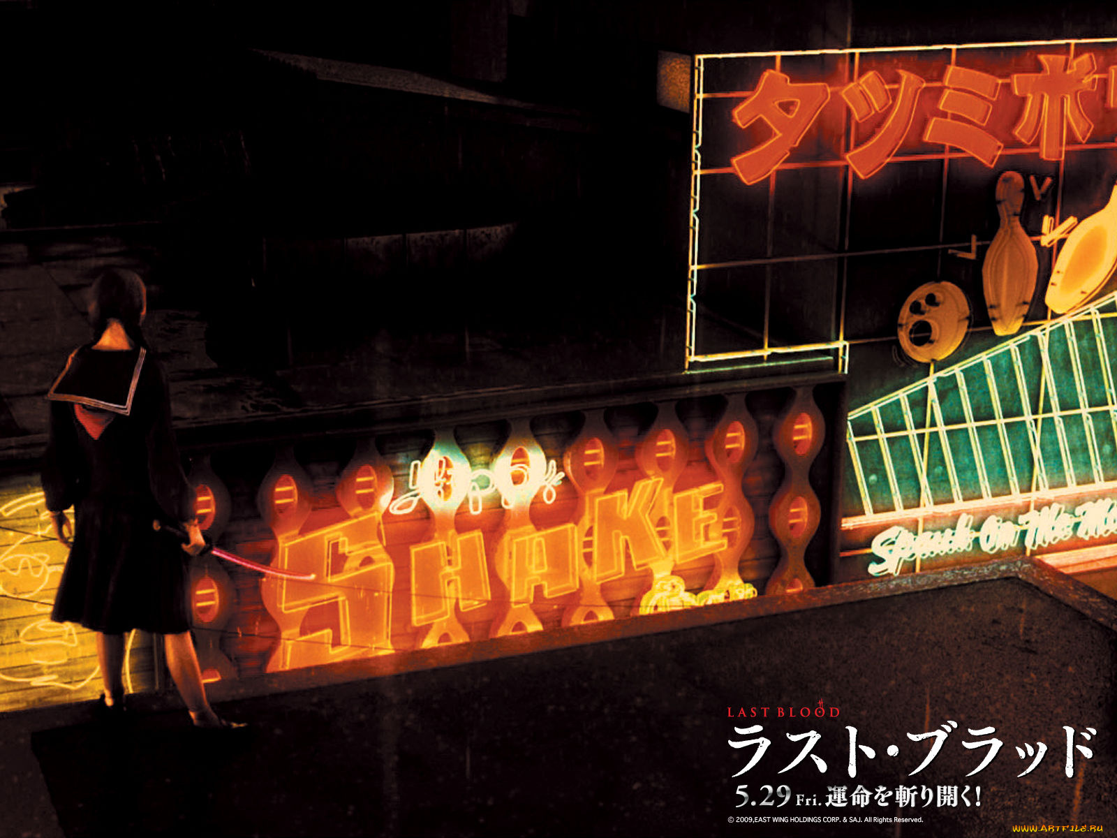 blood, the, last, vampire, кино, фильмы