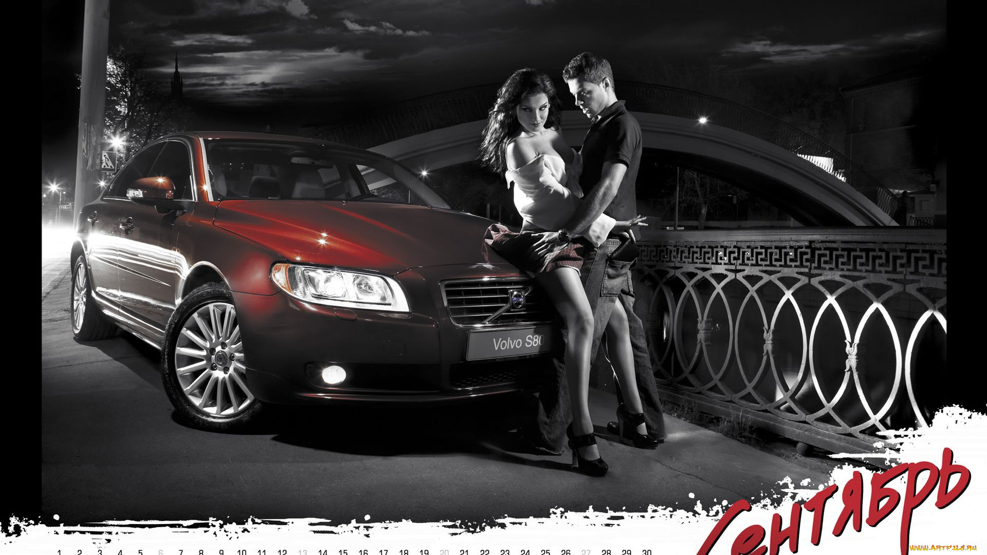 календари, люди