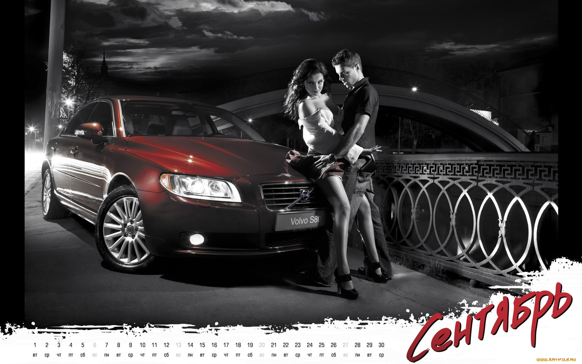 календари, люди