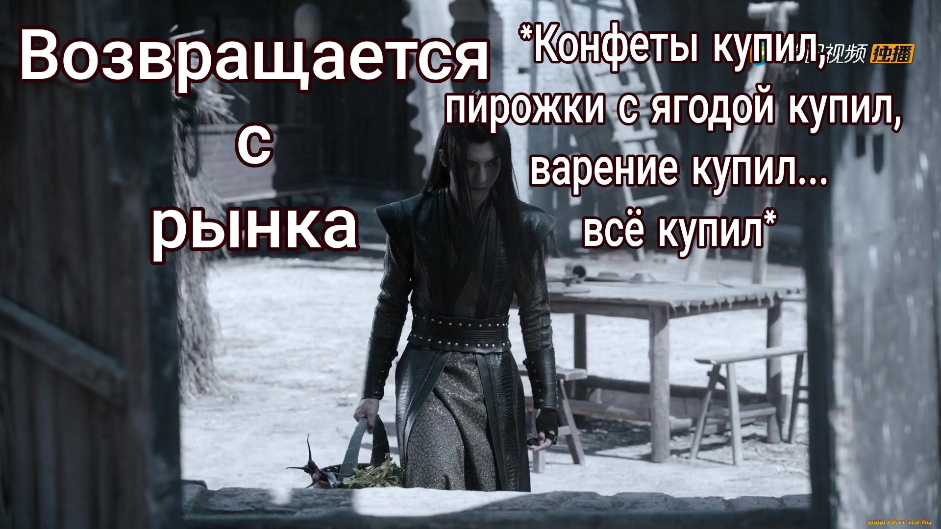 сюэ, ян, кино, фильмы, the, untamed, the, untamed, неукротимый, повелитель, чэньцин, мосян, тунсю, mo, dao, zu, shi, магистр, дьявольского, культа