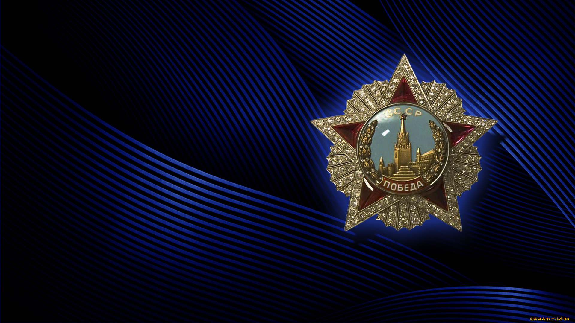 праздничные, день, победы, награда, синий, фон