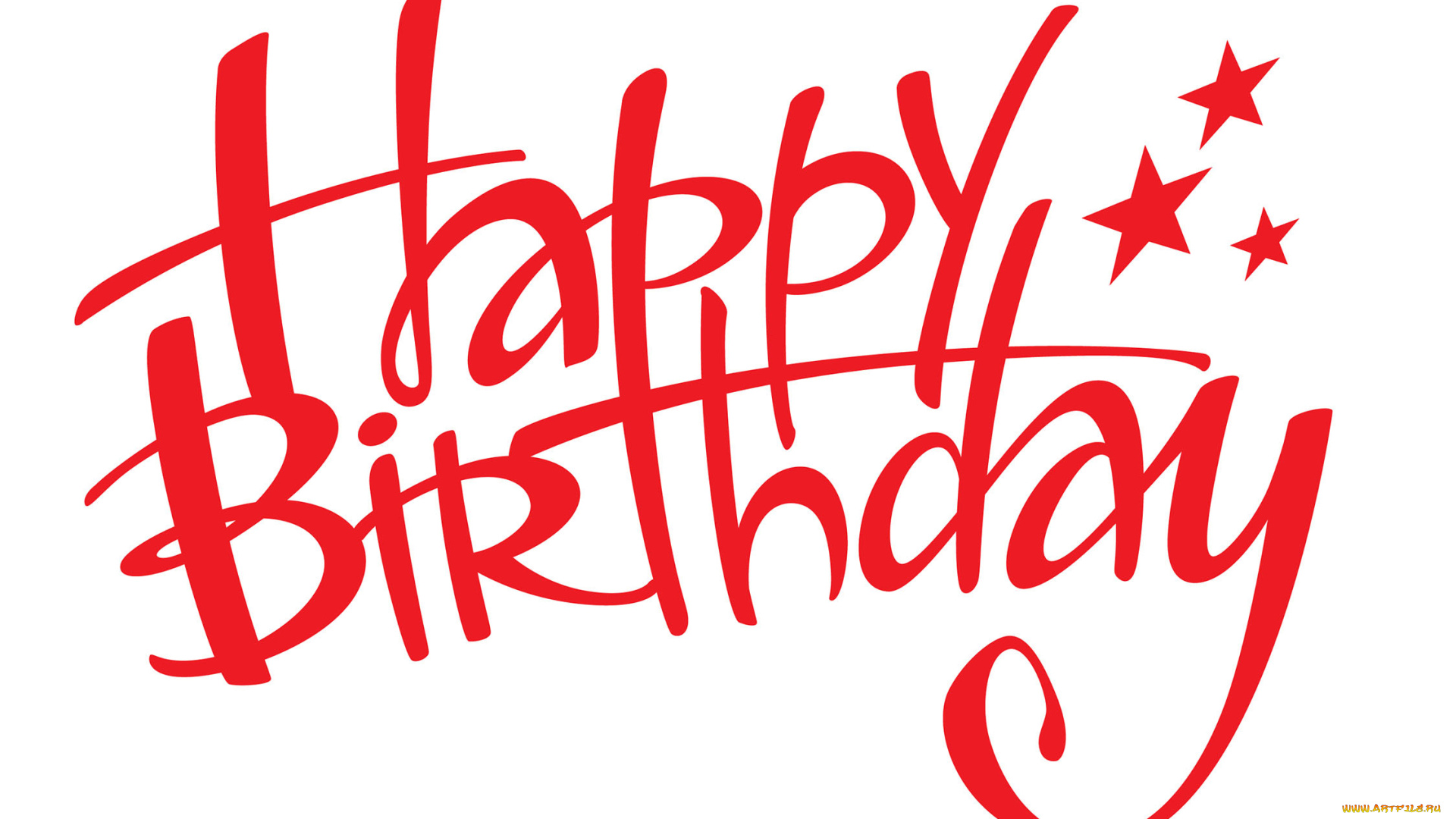 праздничные, день, рождения, поздравление