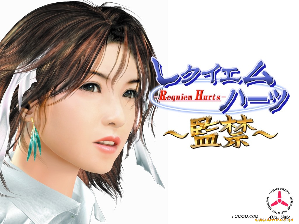 requiem, hurts, japanese, adult, games, видео, игры
