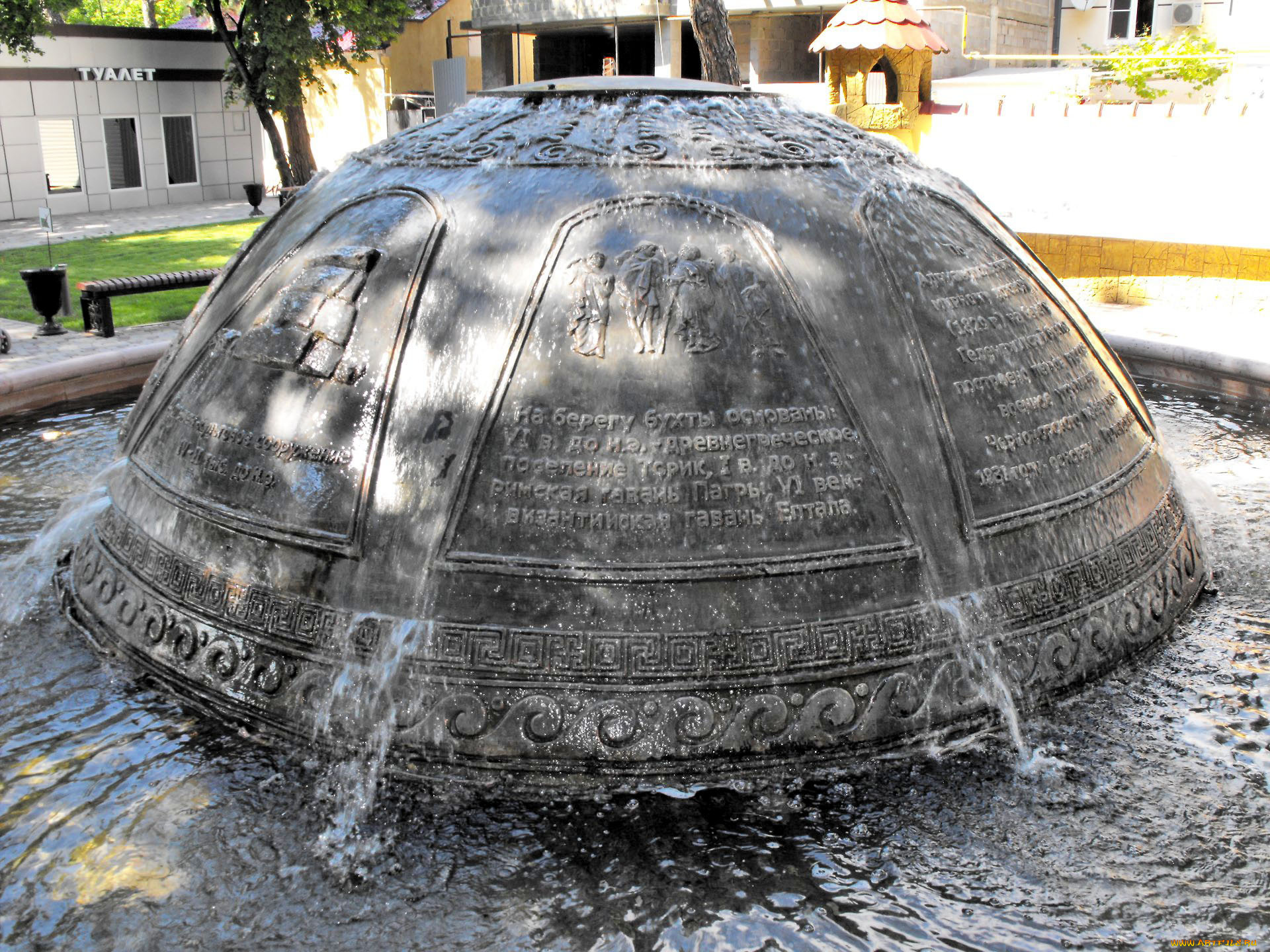 города, фонтаны