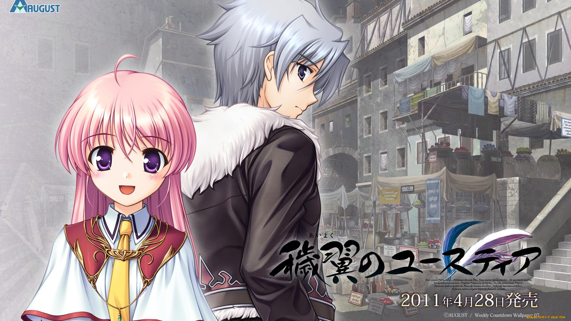 aiyoku, no, eustia, аниме, фон, взгляд, девушки