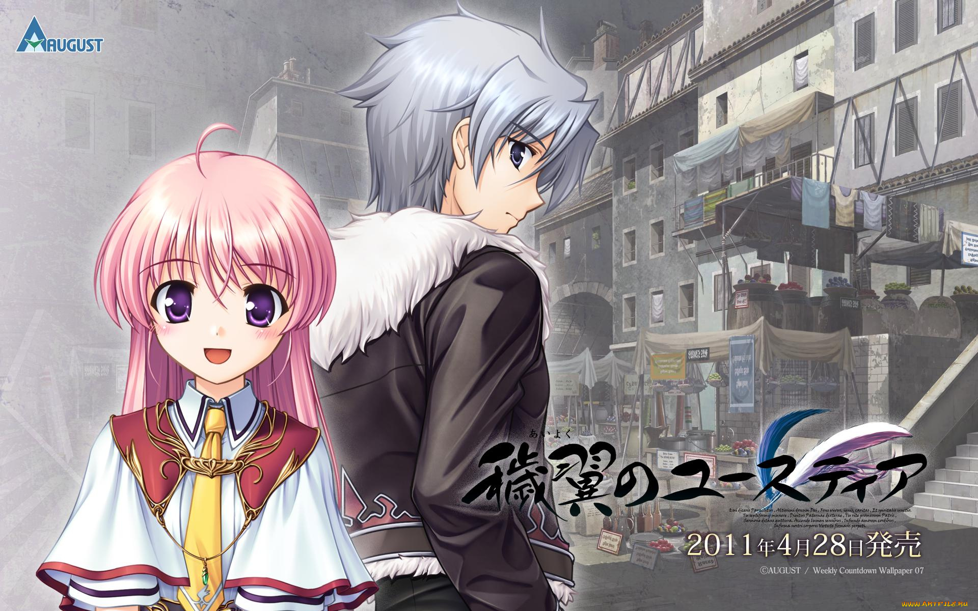 aiyoku, no, eustia, аниме, фон, взгляд, девушки