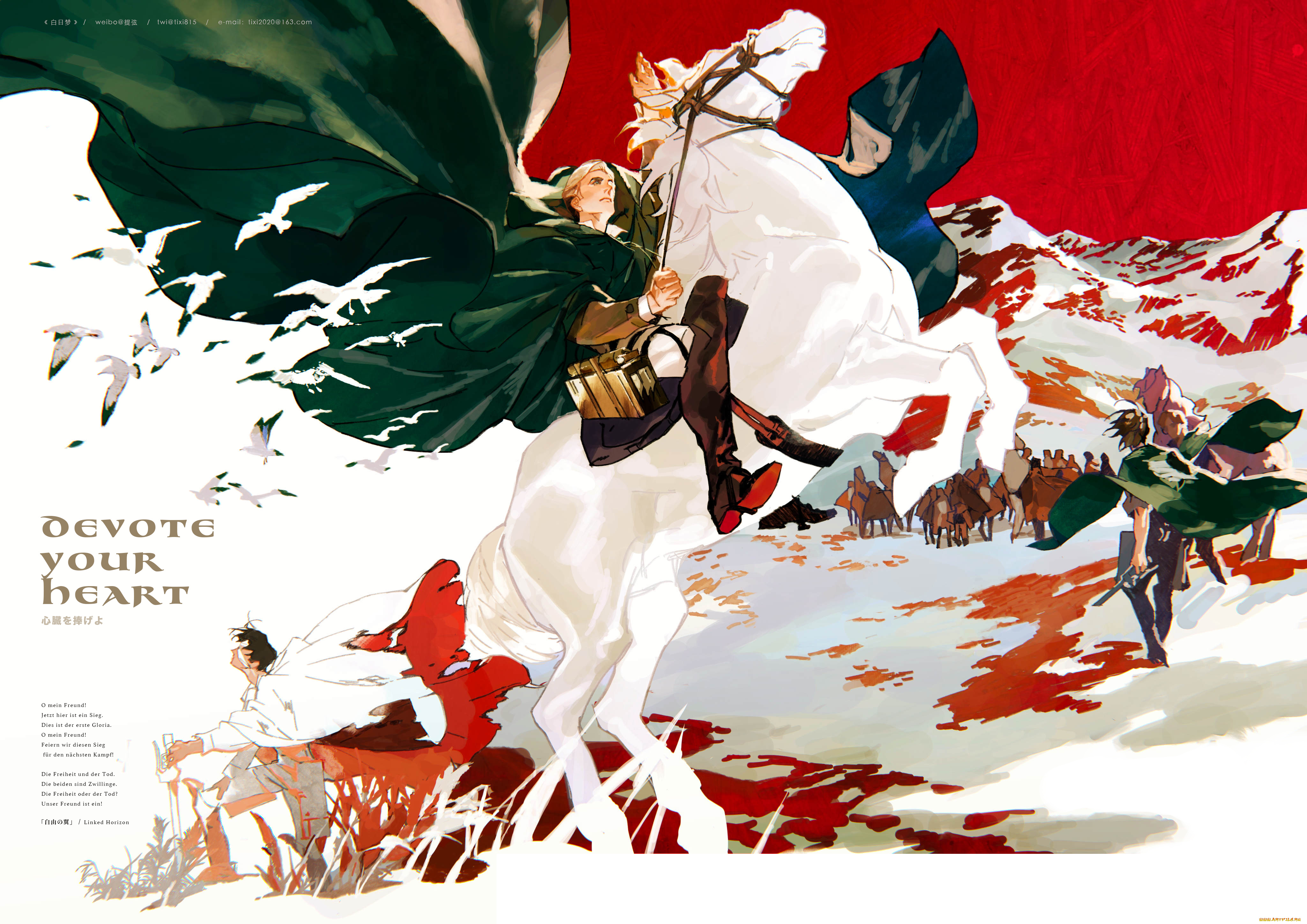 аниме, shingeki, no, kyojin, атака, титанов