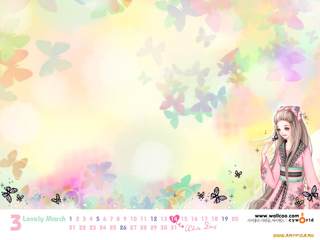 календари, фэнтези