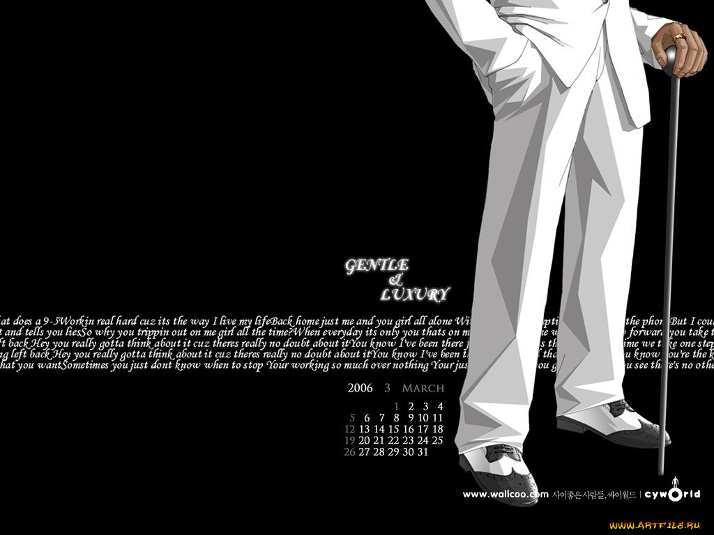 векторная, графика