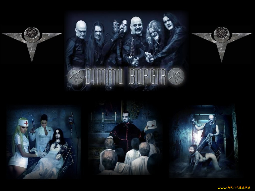 музыка, dimmu, borgir
