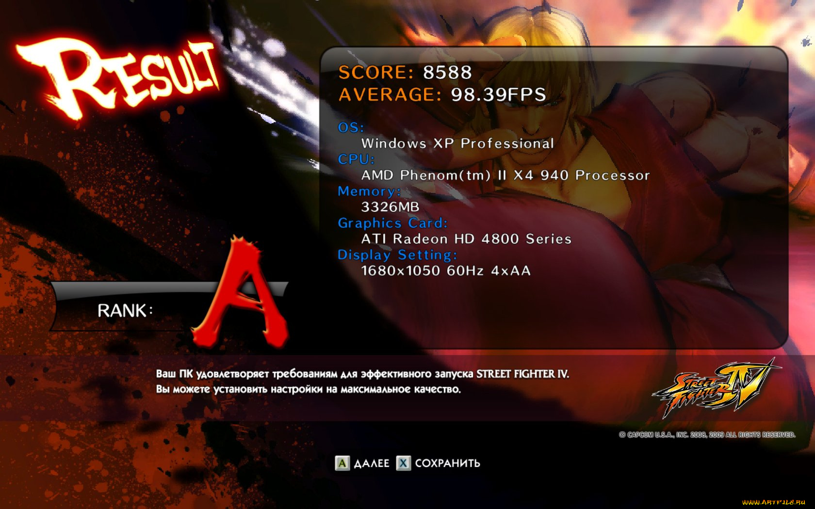 street, fighter, iv, видео, игры