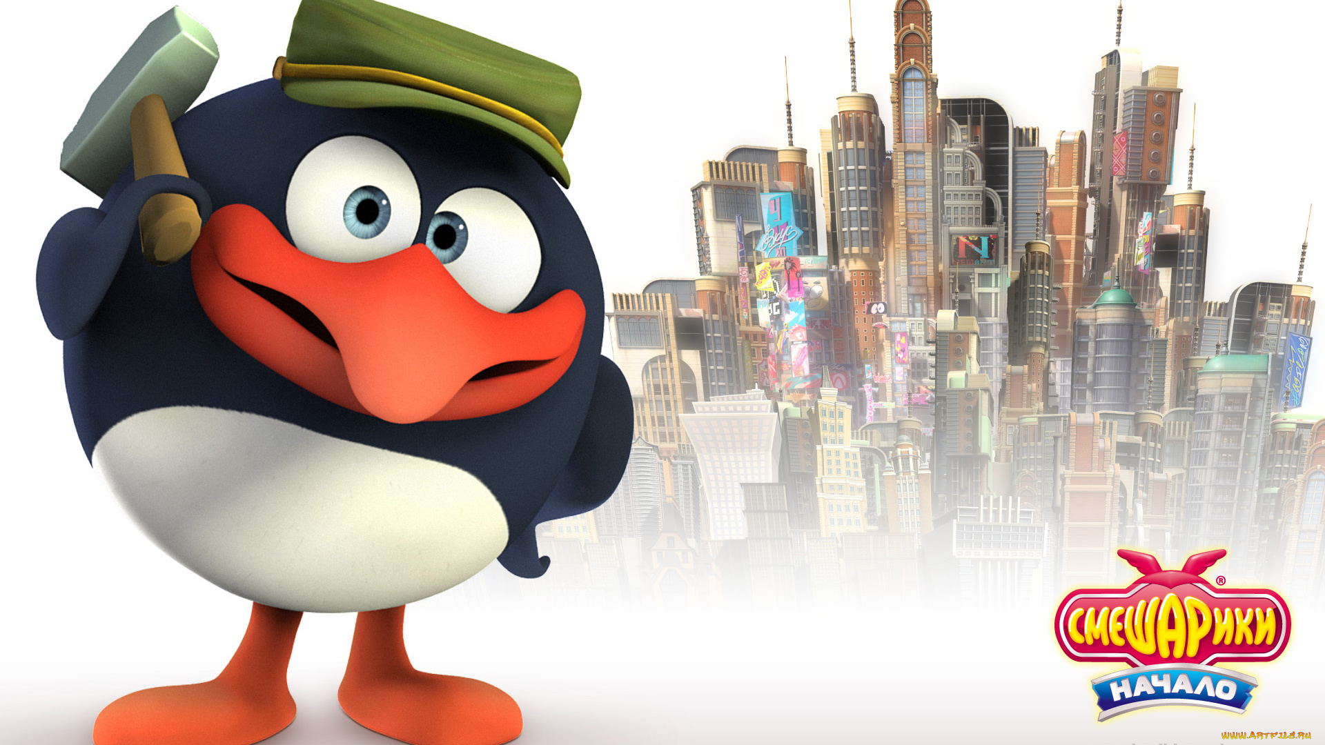 смешарики, начало, мультфильмы, 3д