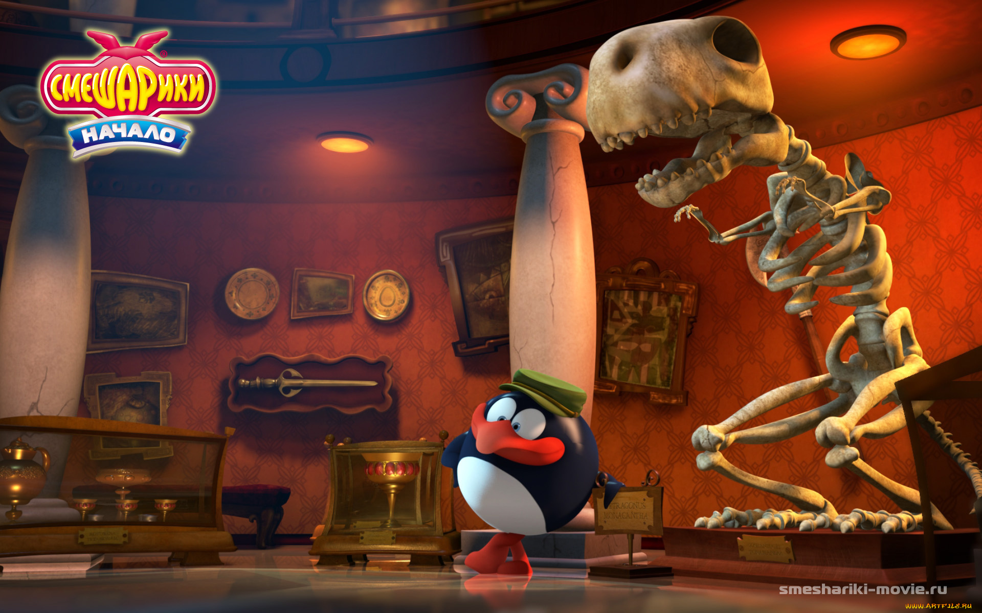 смешарики, начало, мультфильмы, 3д