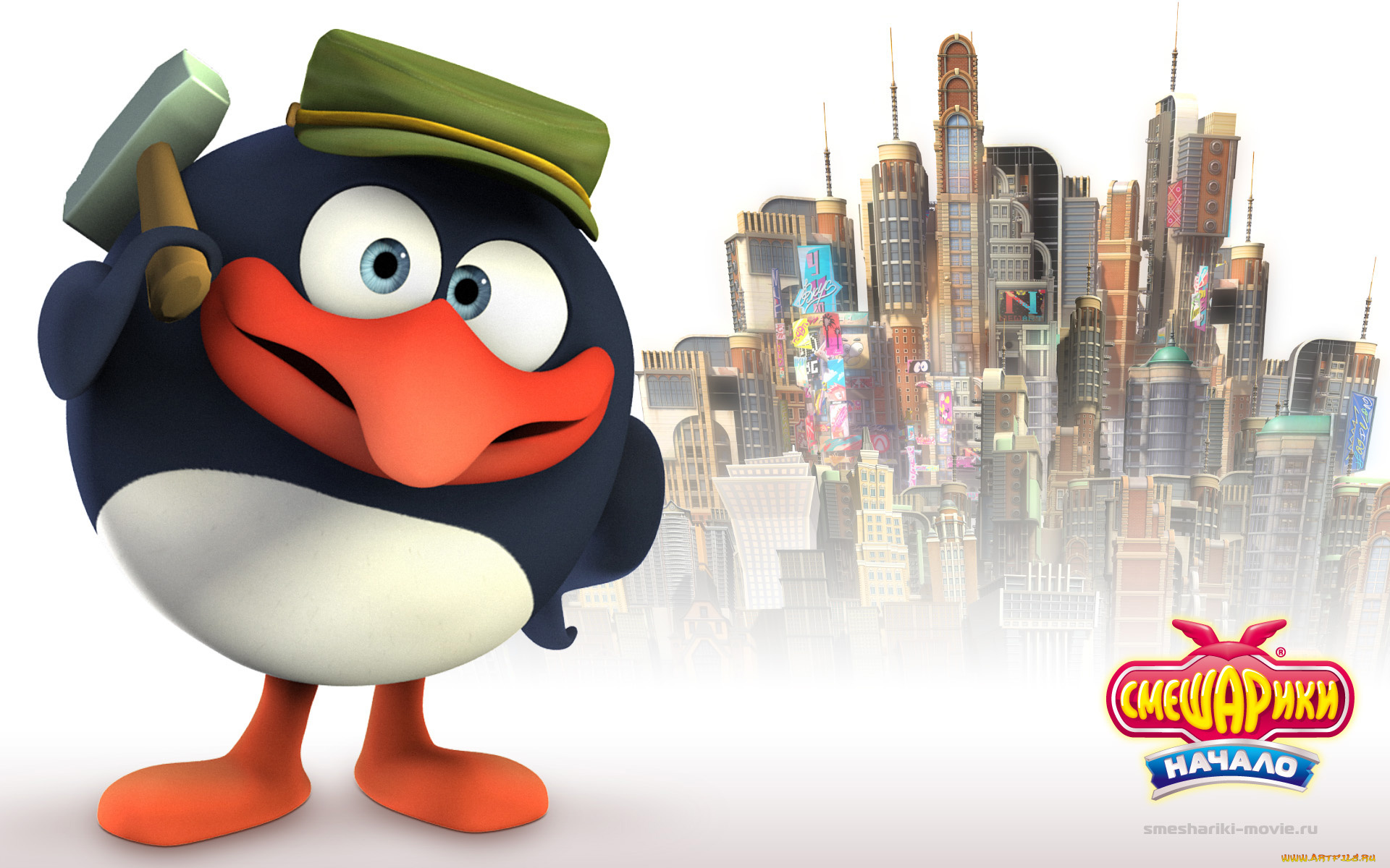 смешарики, начало, мультфильмы, 3д