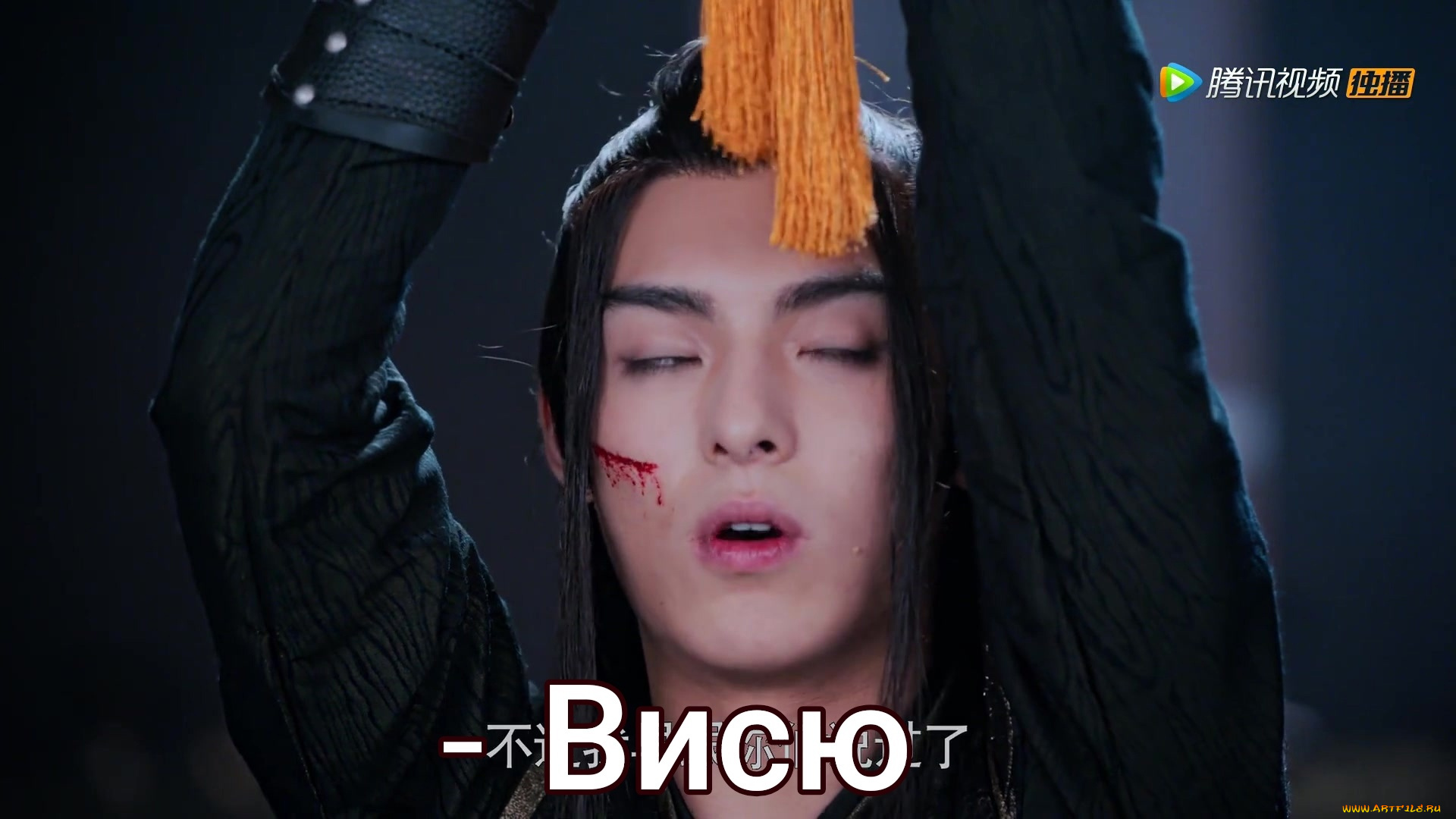 сюэ, ян, кино, фильмы, the, untamed, the, untamed, неукротимый, повелитель, чэньцин, мосян, тунсю, mo, dao, zu, shi, магистр, дьявольского, культа