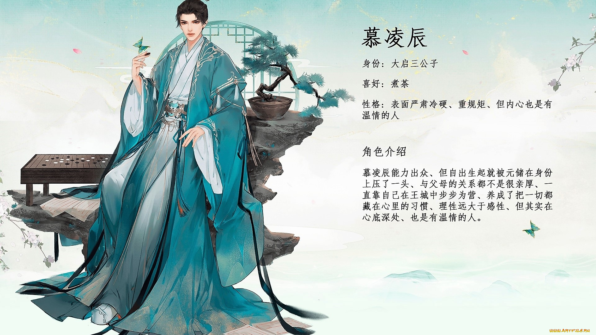 ling, yun, nuo, видео, игры, ---другое, персонаж, бабочка, го, дерево