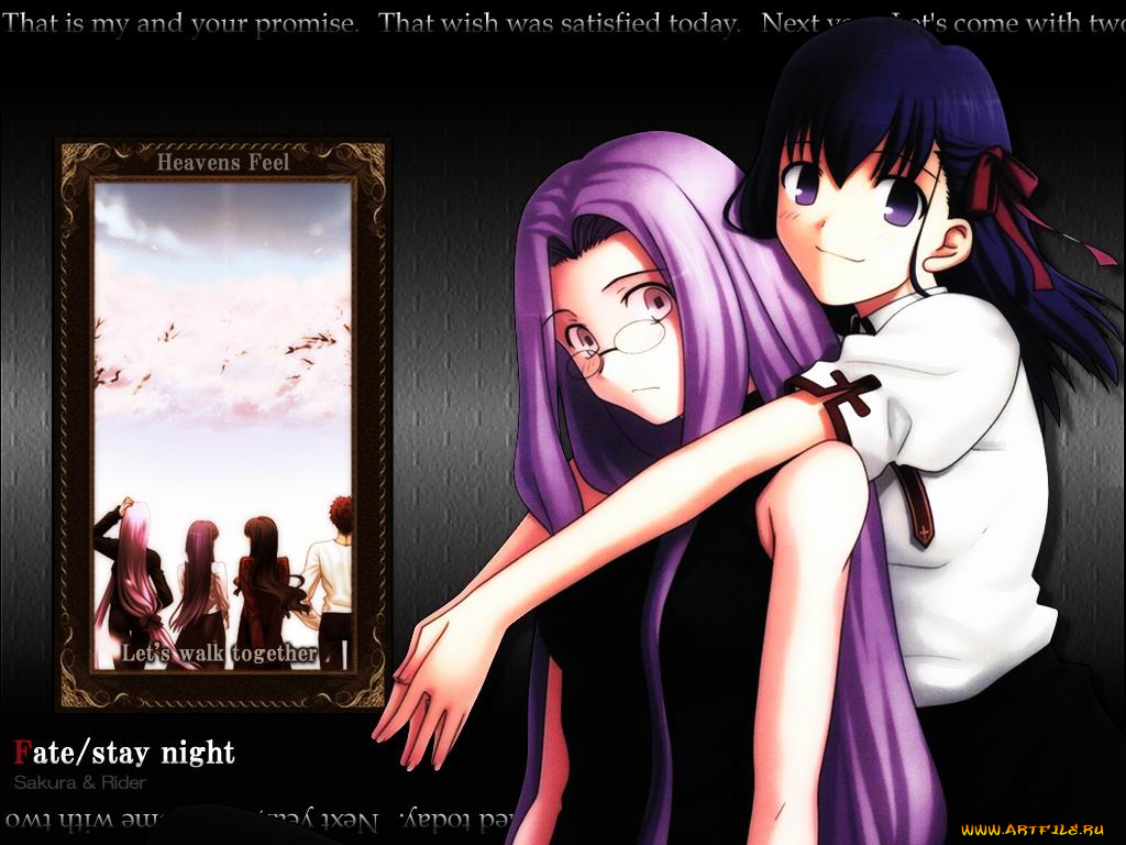 fate, stay, night, аниме