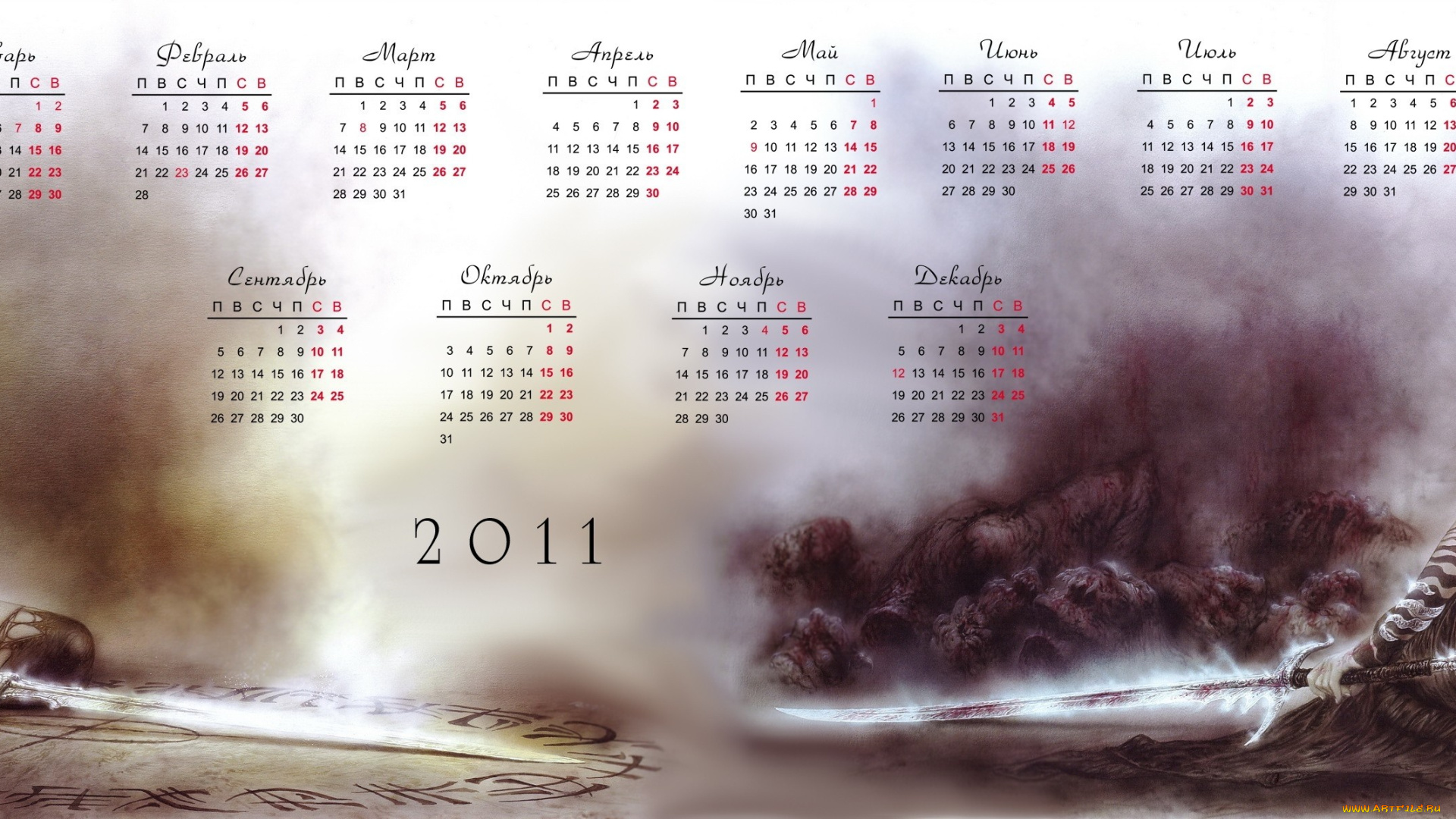 календари, фэнтези, ню, девушки, мечи, тату