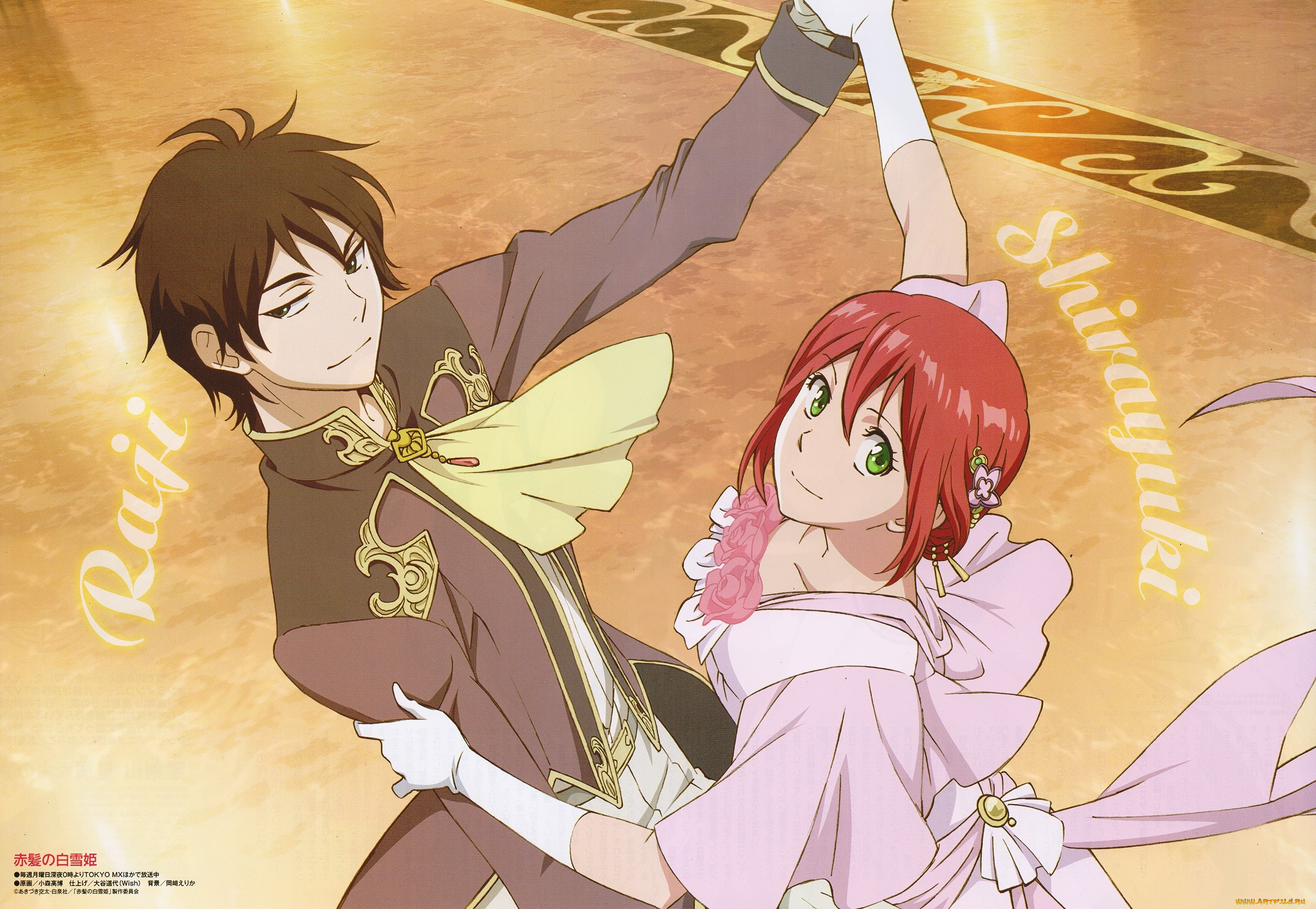 аниме, unknown, , другое, взгляд, девушка, парень, фон