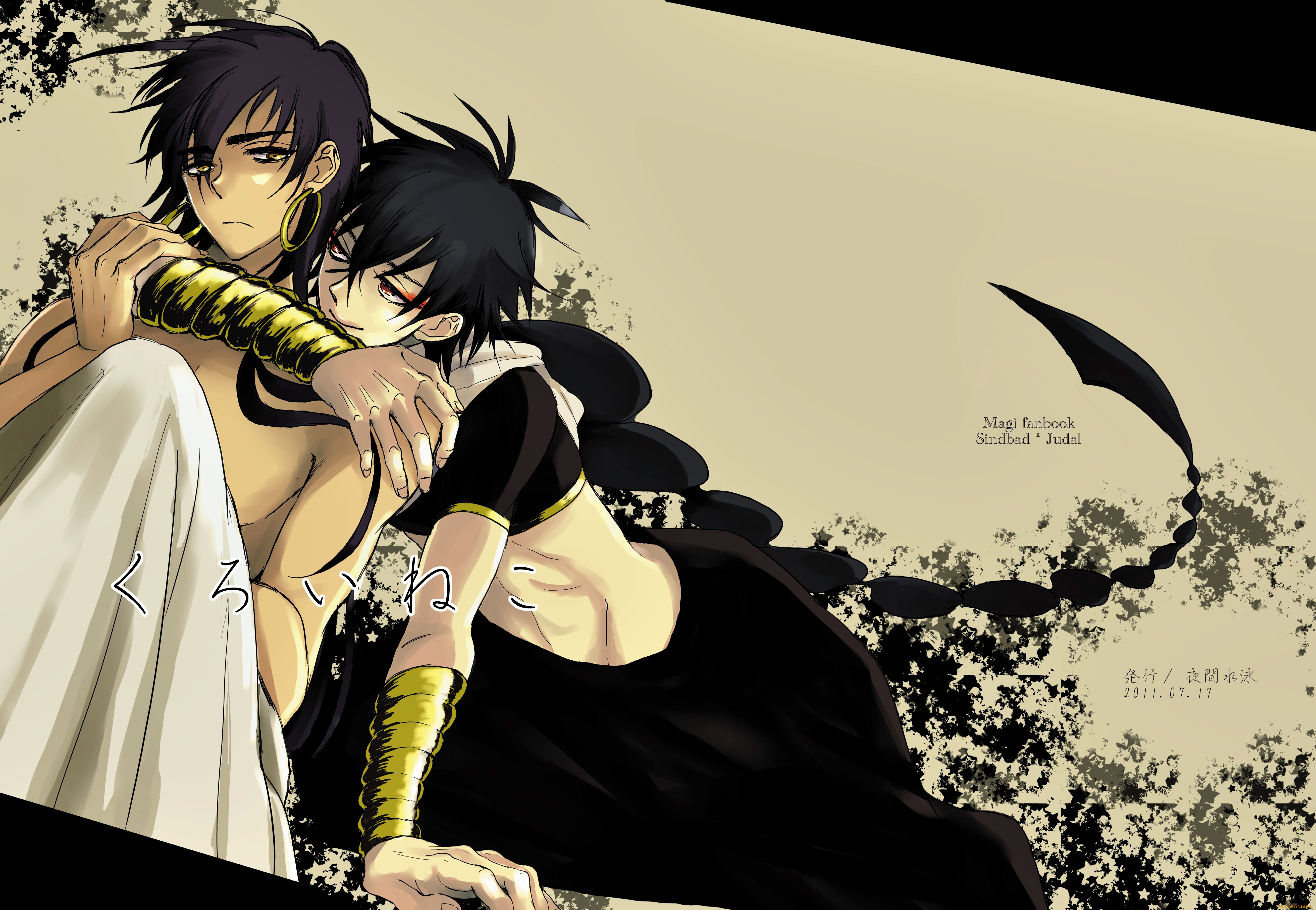 аниме, magi, the, labyrinth, of, magic, парни