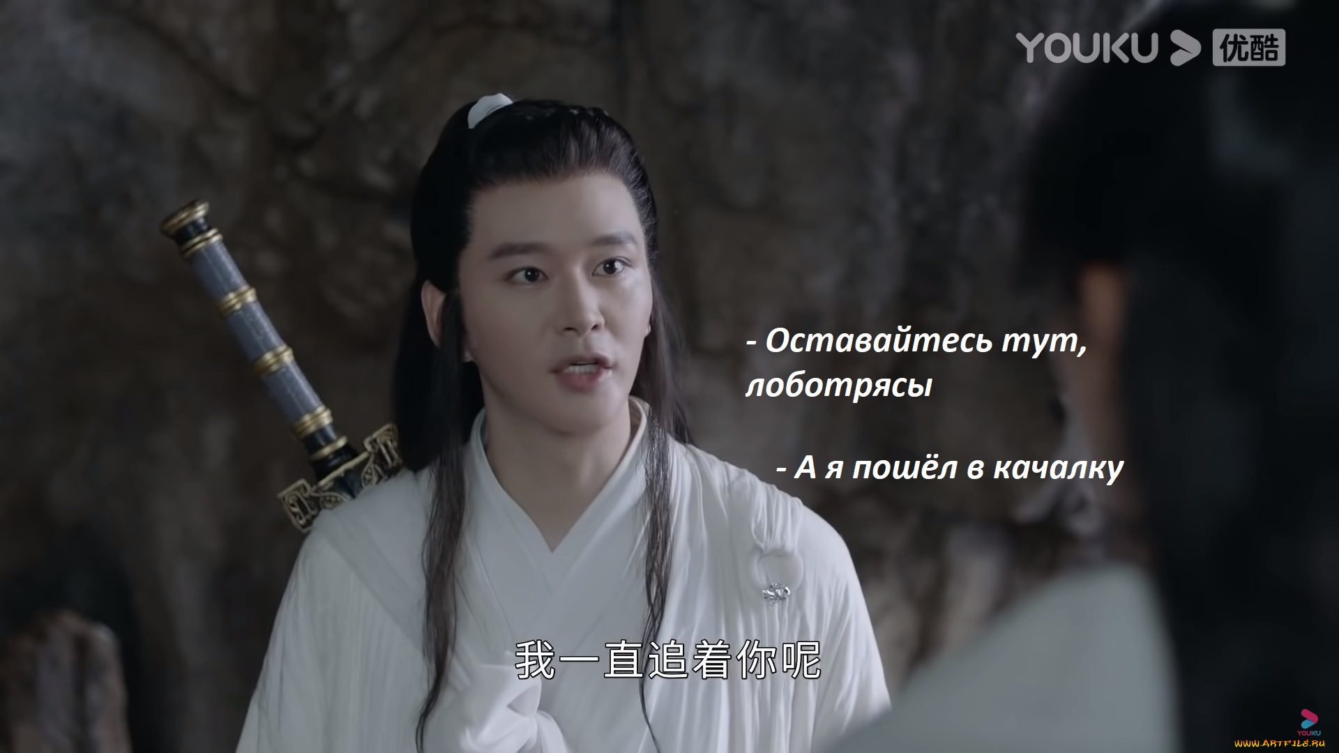 кино, фильмы, shan, he, ling, |, word, of, honor, далёкие, странники