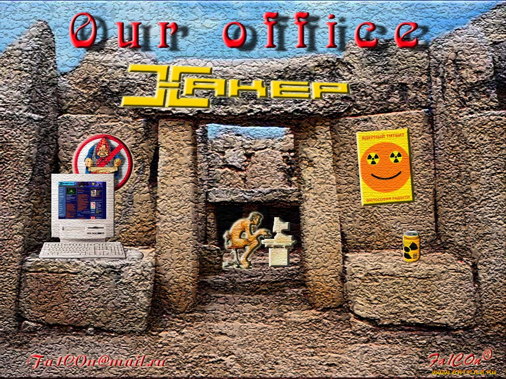 юмор, приколы