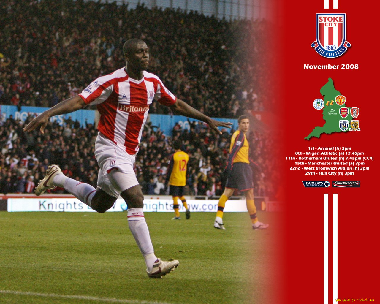 спорт, футбол