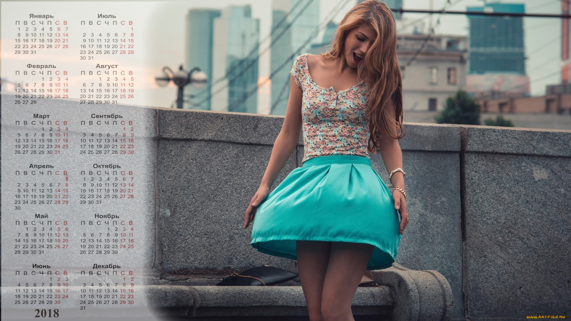 календари, девушки, улица, браслет, здания