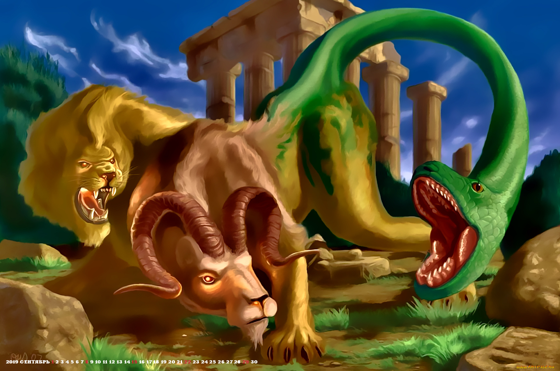 календари, фэнтези, существо, 2019, колонна, calendar, лев, рога, змея