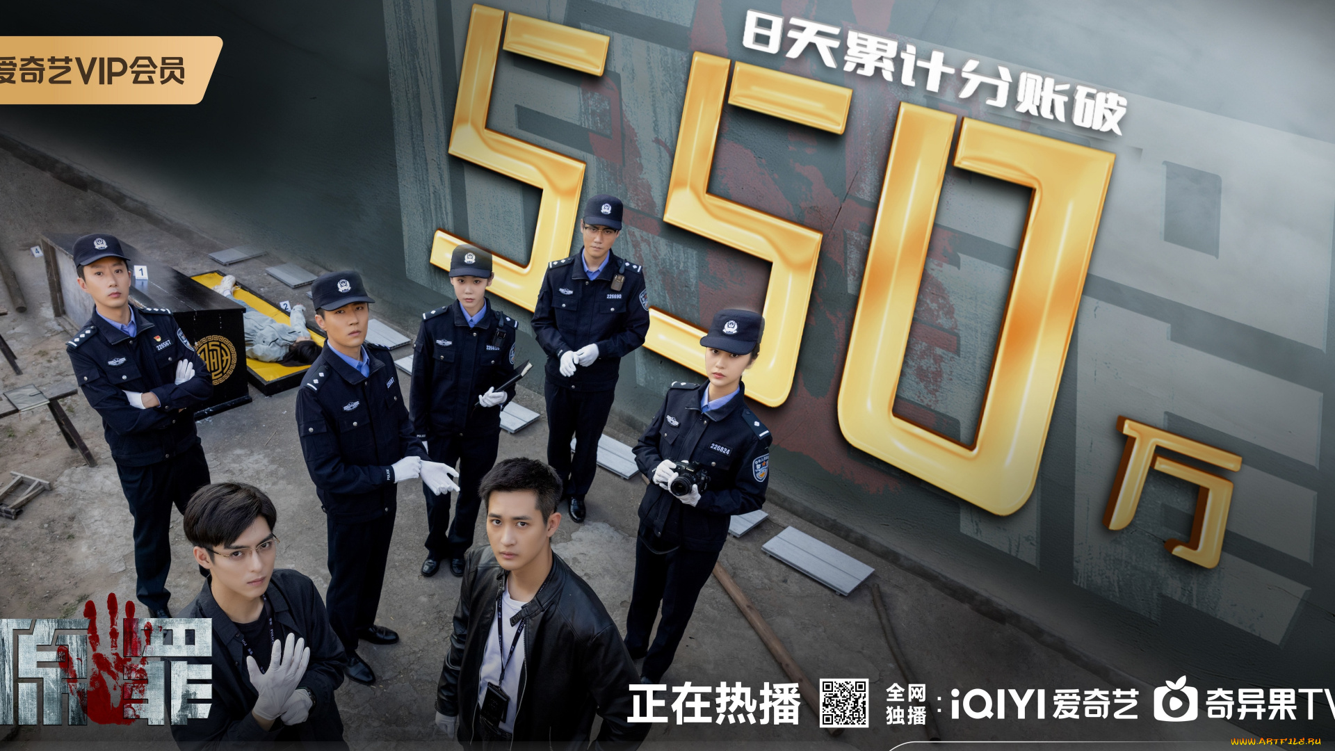 кино, фильмы, original, sin, , сериал, ван, хао, сюань, первородный, грех