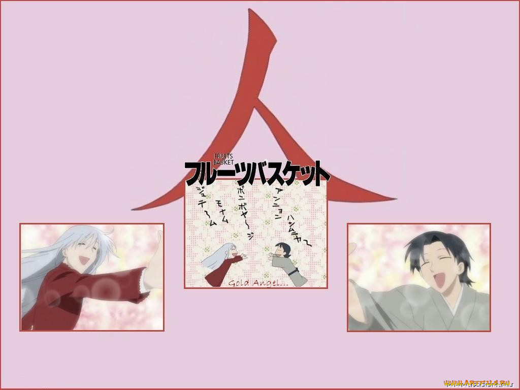 аниме, fruits, basket