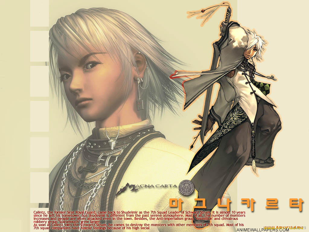 аниме, magna, carta