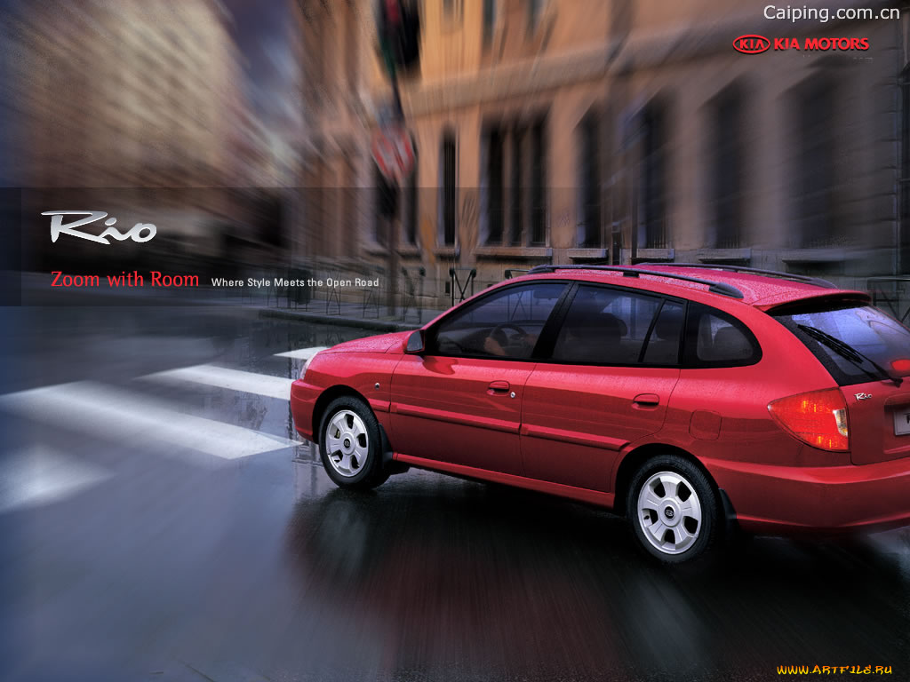 автомобили, kia