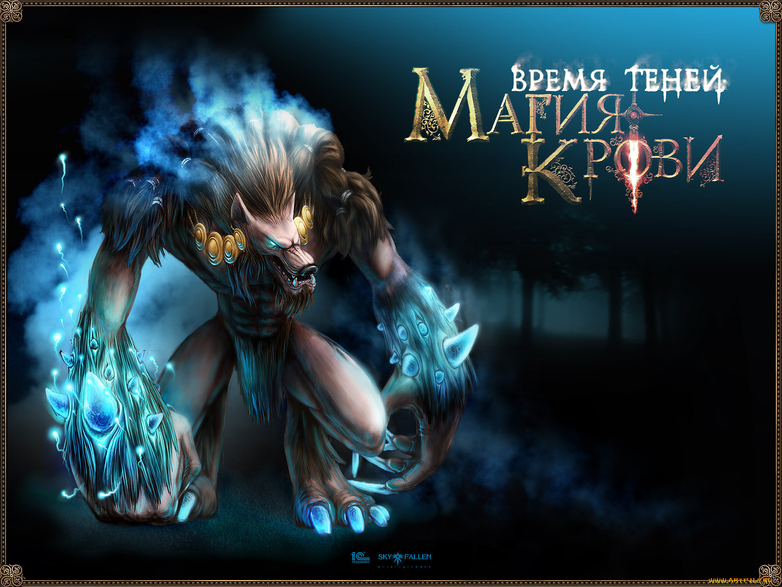 видео, игры, время, теней, магия, крови