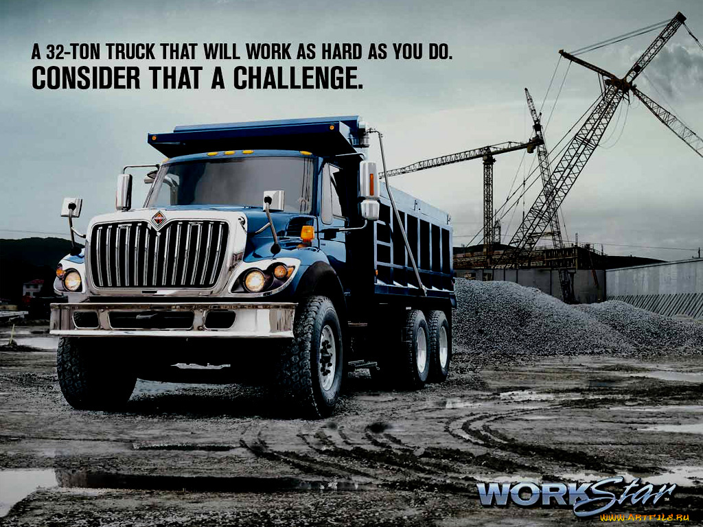 автомобили, international