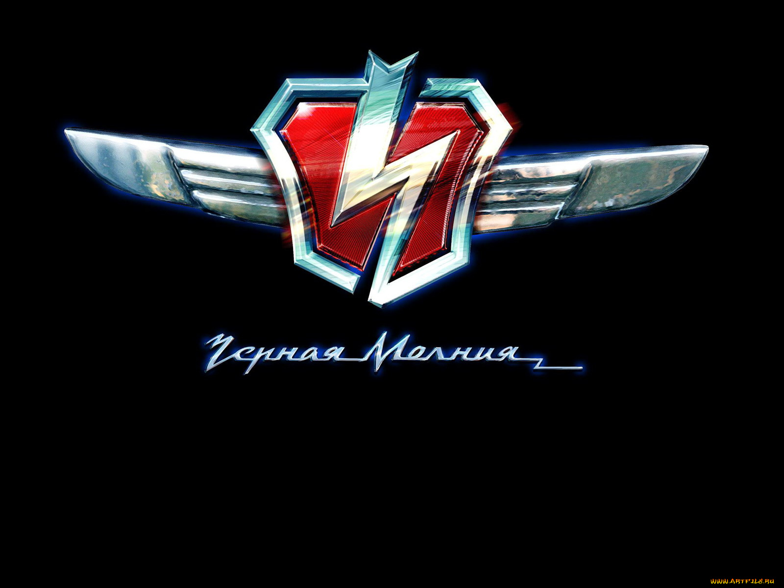 Черная, молния, кино, фильмы