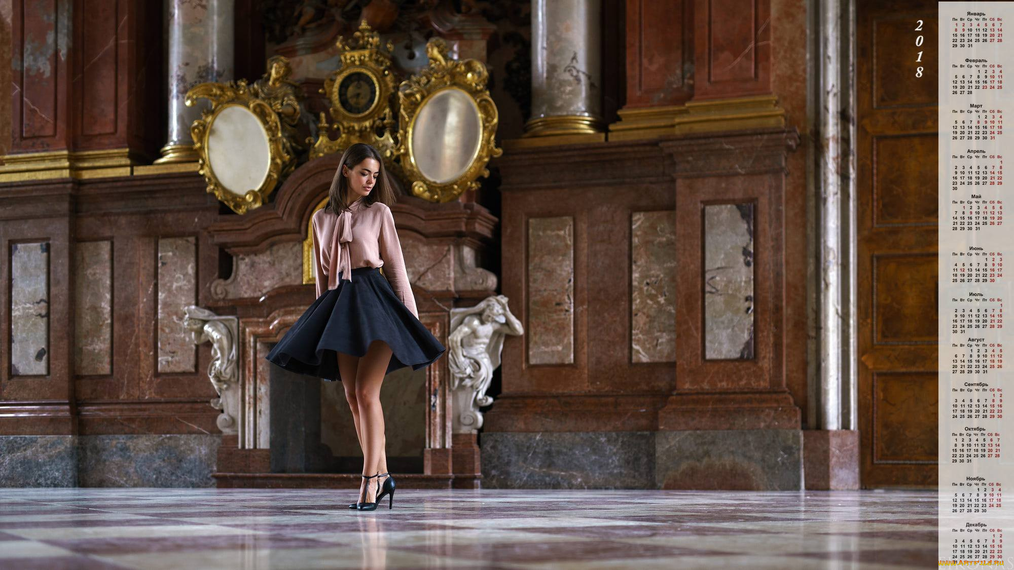 календари, девушки, танец, зал