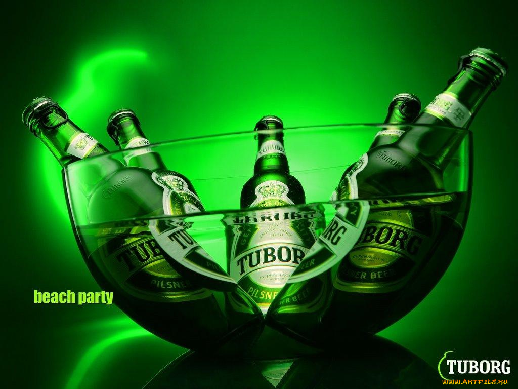 бренды, tuborg