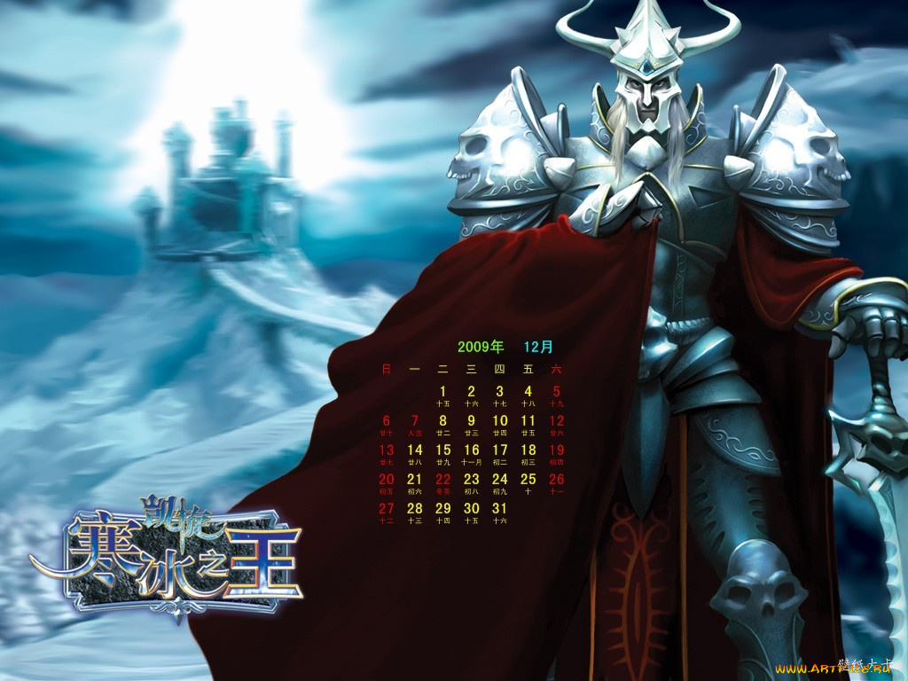 видео, игры, sephiroth, 3rd, episode, the, crusade