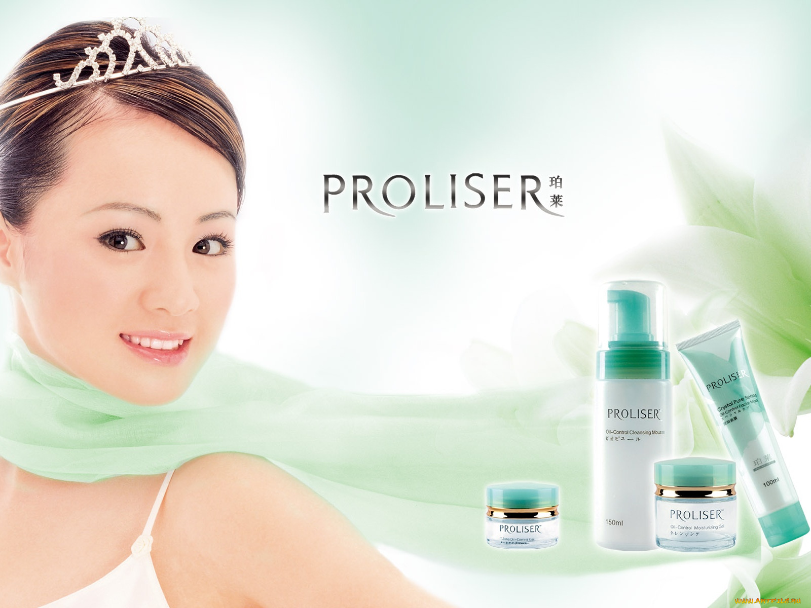 бренды, другое