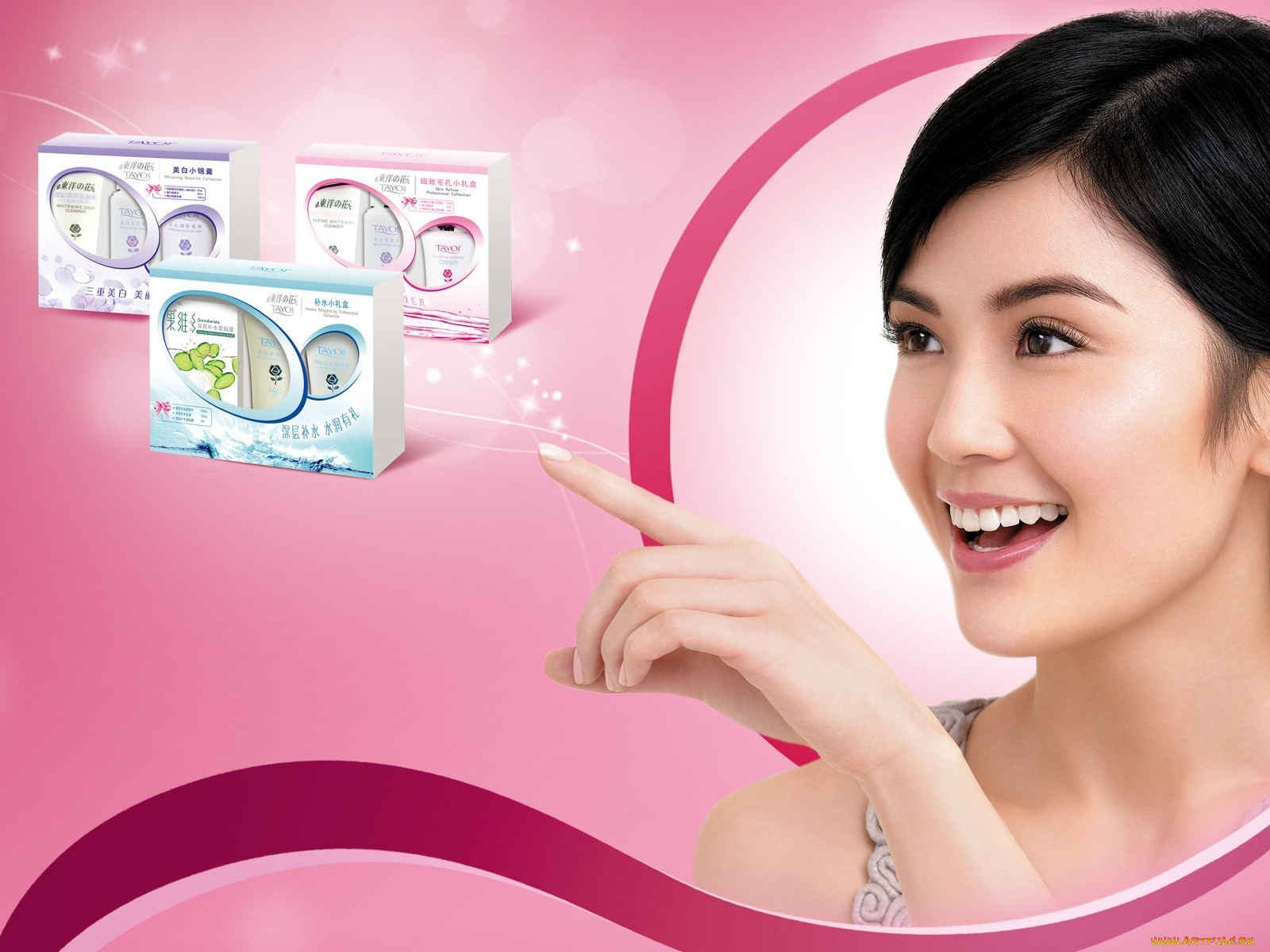 бренды, другое